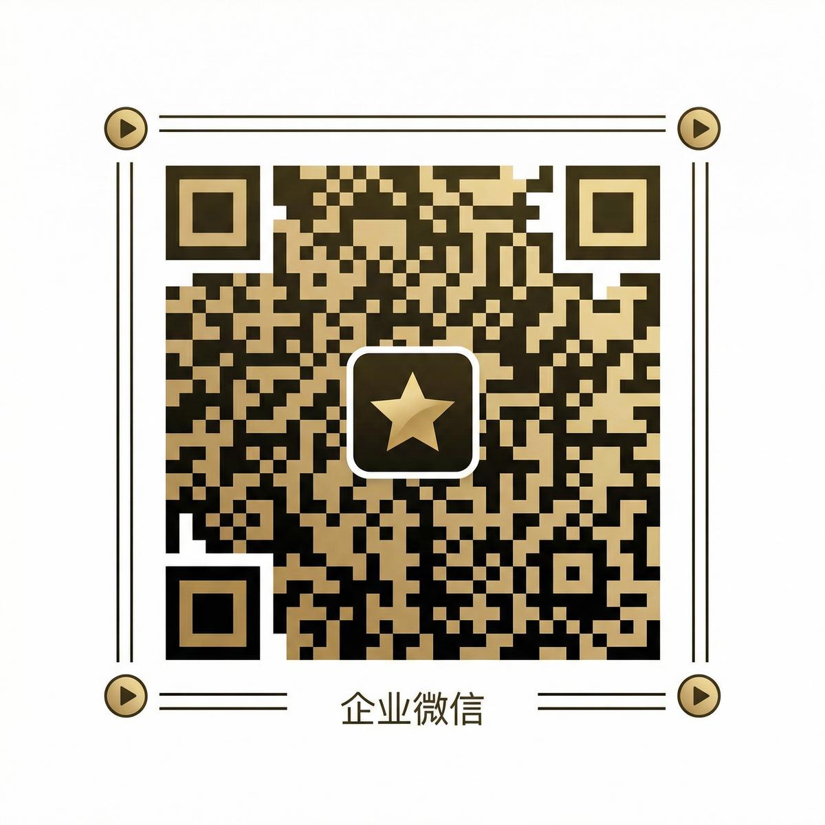 91商务微信二维码
